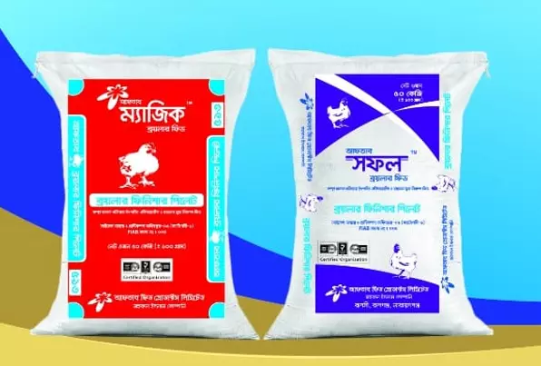 Aftab poultry Feed