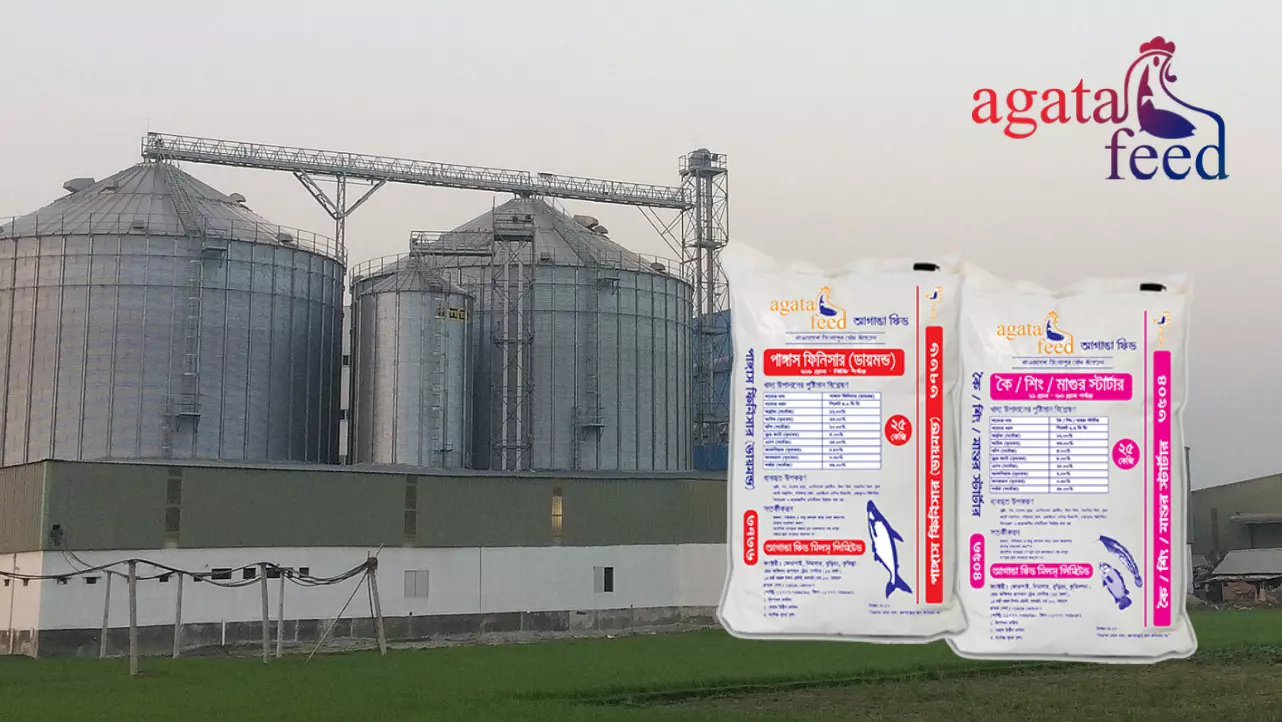 Agata feed mills ltd- Products & prices